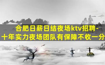 兰州酒吧招聘