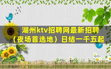 贵港夜总会招聘